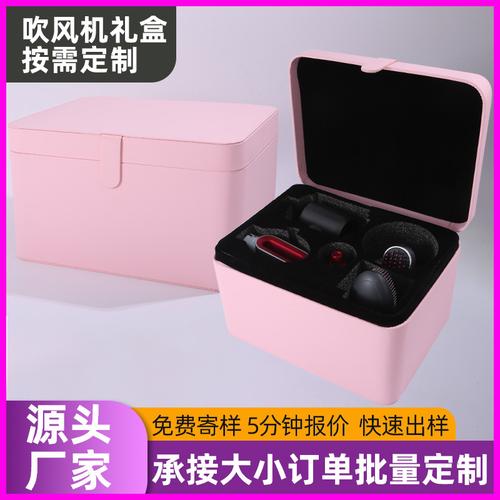 皮革之美，收纳有度 定制PU皮革吹风机收纳礼盒的时尚革命