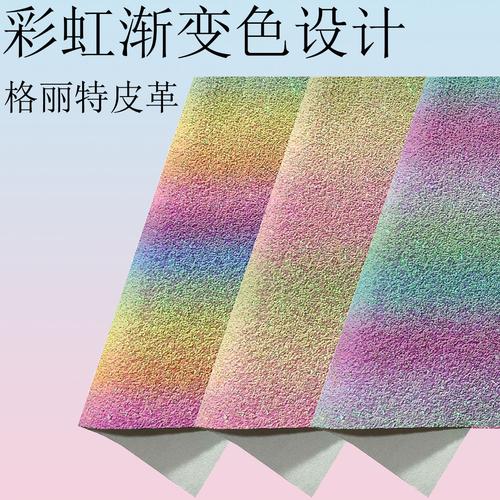 焕新与养护 探索皮革的广阔世界与品质生活